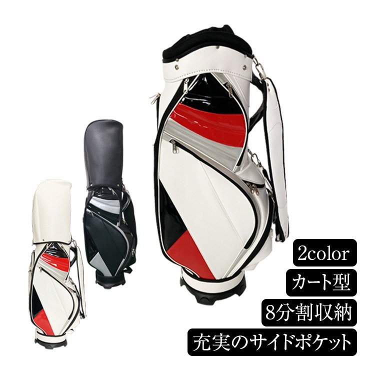 Qoo10] ゴルフバッグ キャディバッグ ショルダー