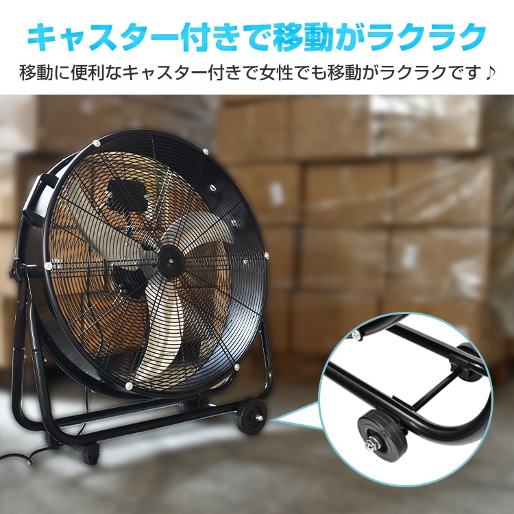 Qoo10] 業務用 大型 扇風機 工業扇 工業用扇風