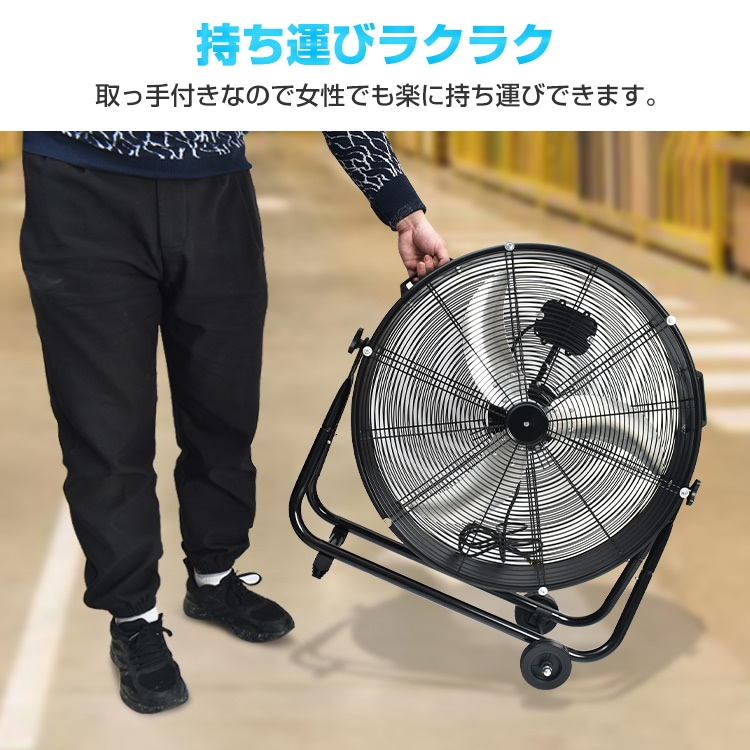 Qoo10] 業務用 大型 扇風機 工業扇 工業用扇風