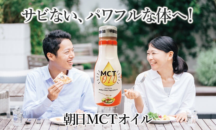 Seasonal Wrap入荷 3本 MCTオイル 中鎖脂肪酸 パーム核油 糖質制限 コレステロールゼロ 無味無臭 無添加 エネルギー補給 天然由来  保存料添加物不使用 ケトン体 植物油 食用油