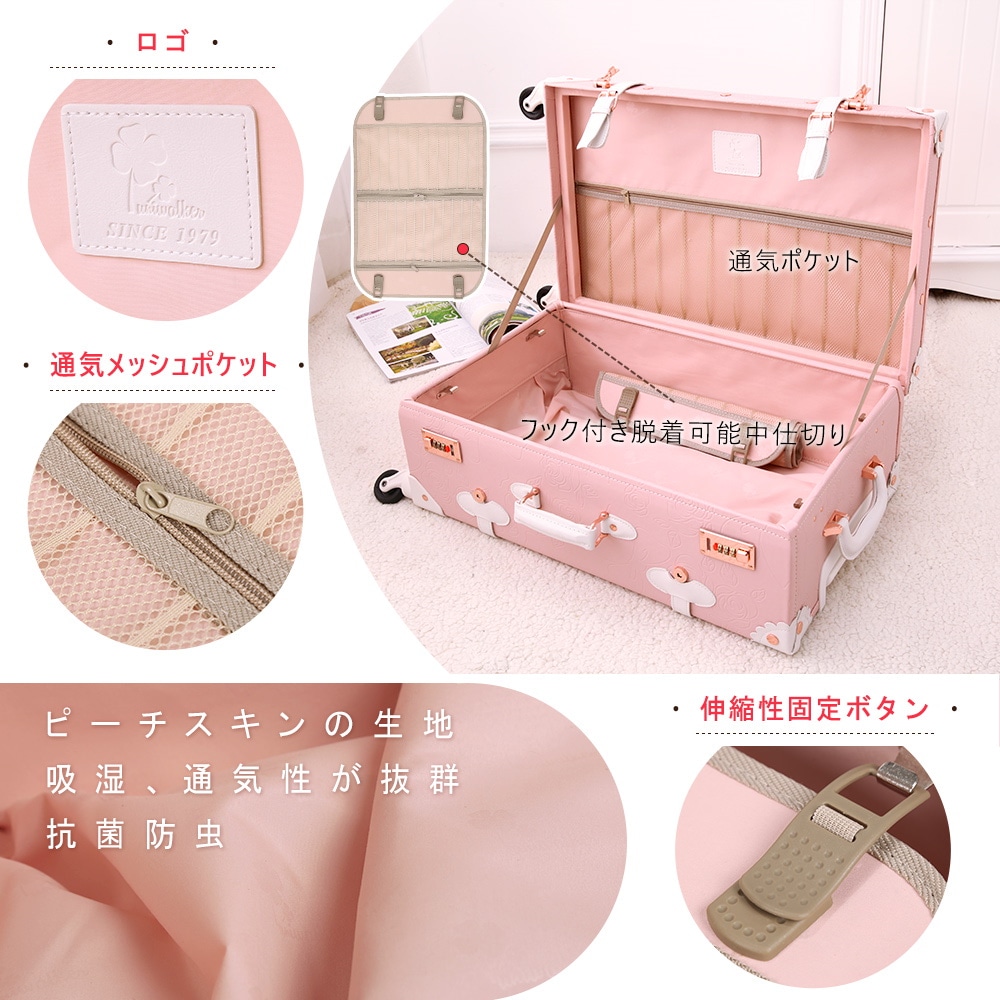Qoo10] スーツケース かわいい キャリーケース