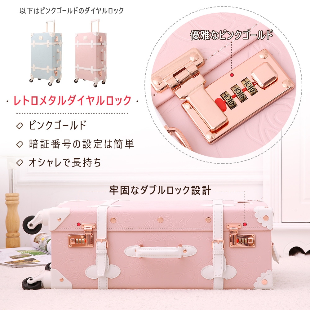 Qoo10] スーツケース かわいい キャリーケース