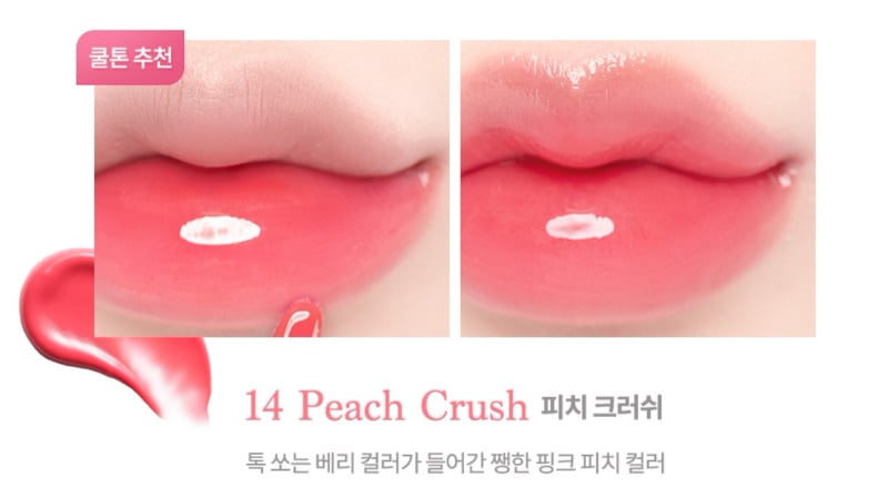 daisique　ティント　17個 9aa0d482-38fa-44fd-8756-