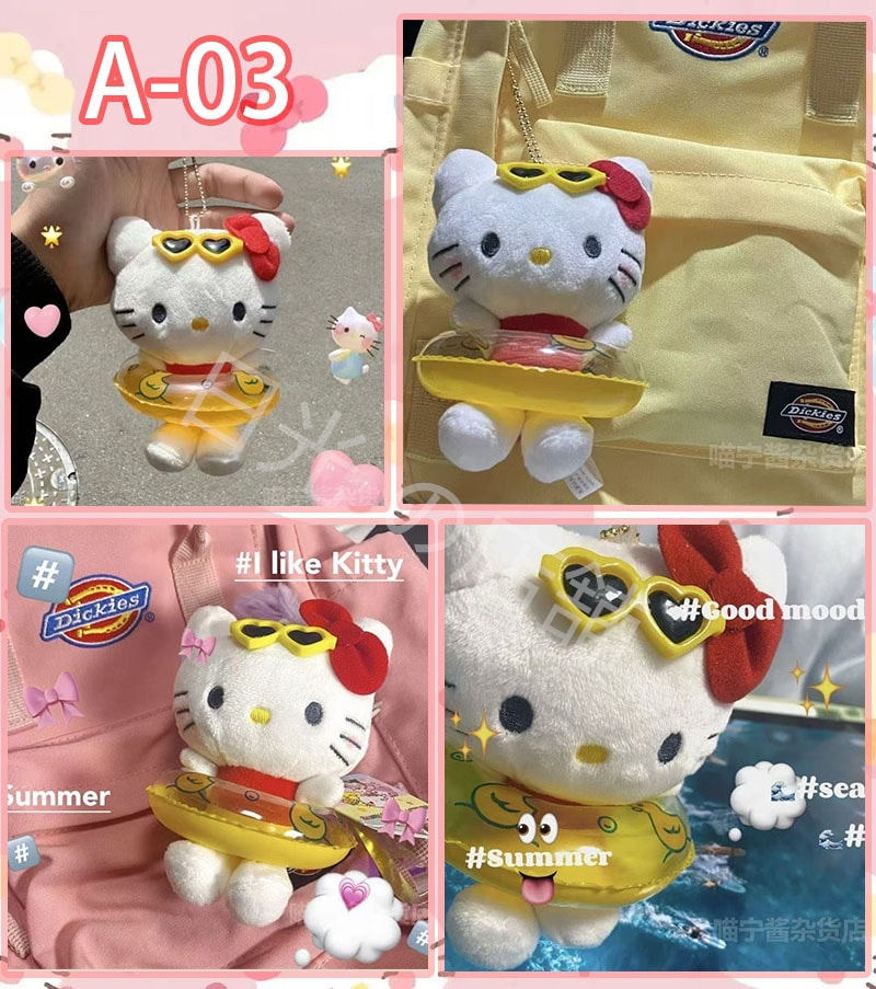 ハローキティ ぬいぐるみ キーホルダー 約10cm 6点セット ハローキティ ぬいぐるみ キーホルダー 約10cm 6点セット 【公式通販】