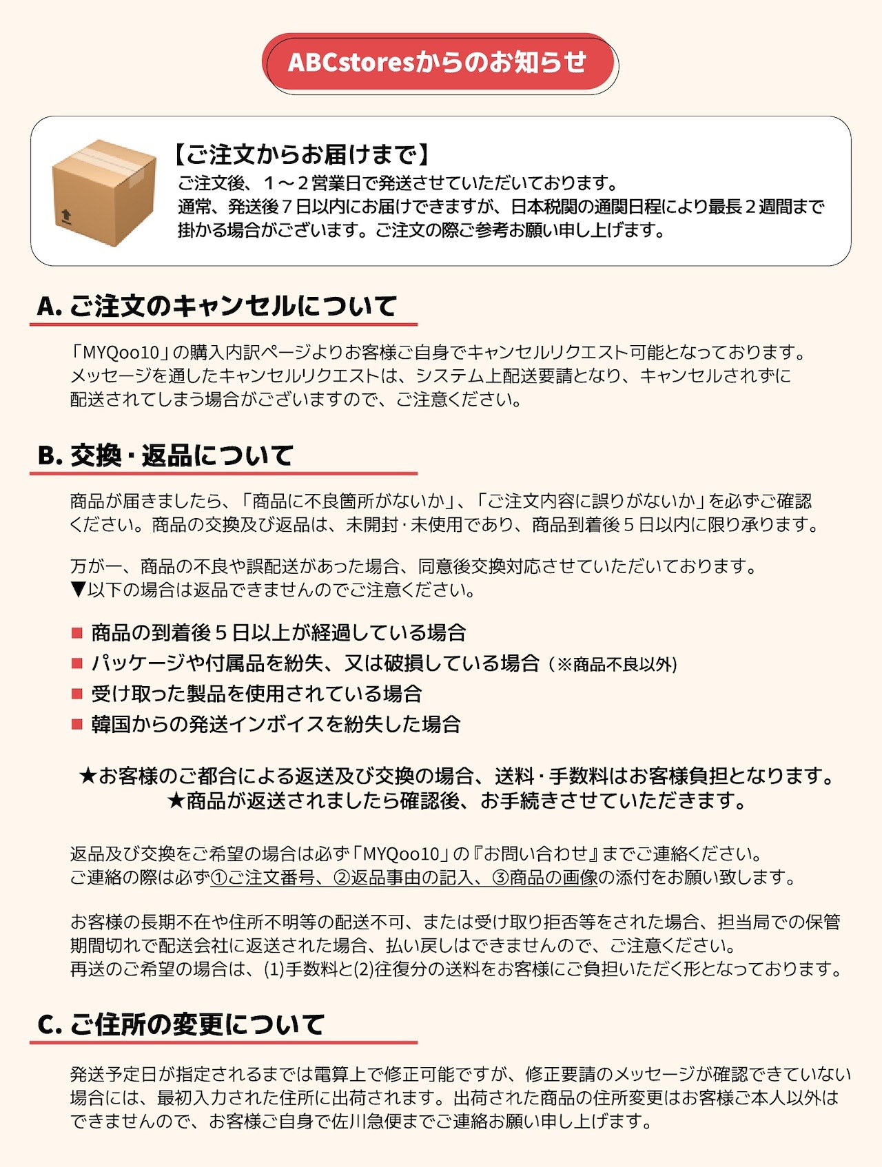 Qoo10 イニスフリー韓国本社公式ノセバームミネラル パウダー モイスチャー ブラーパウダー パクト プライマー 日本配送 韓国コスメ