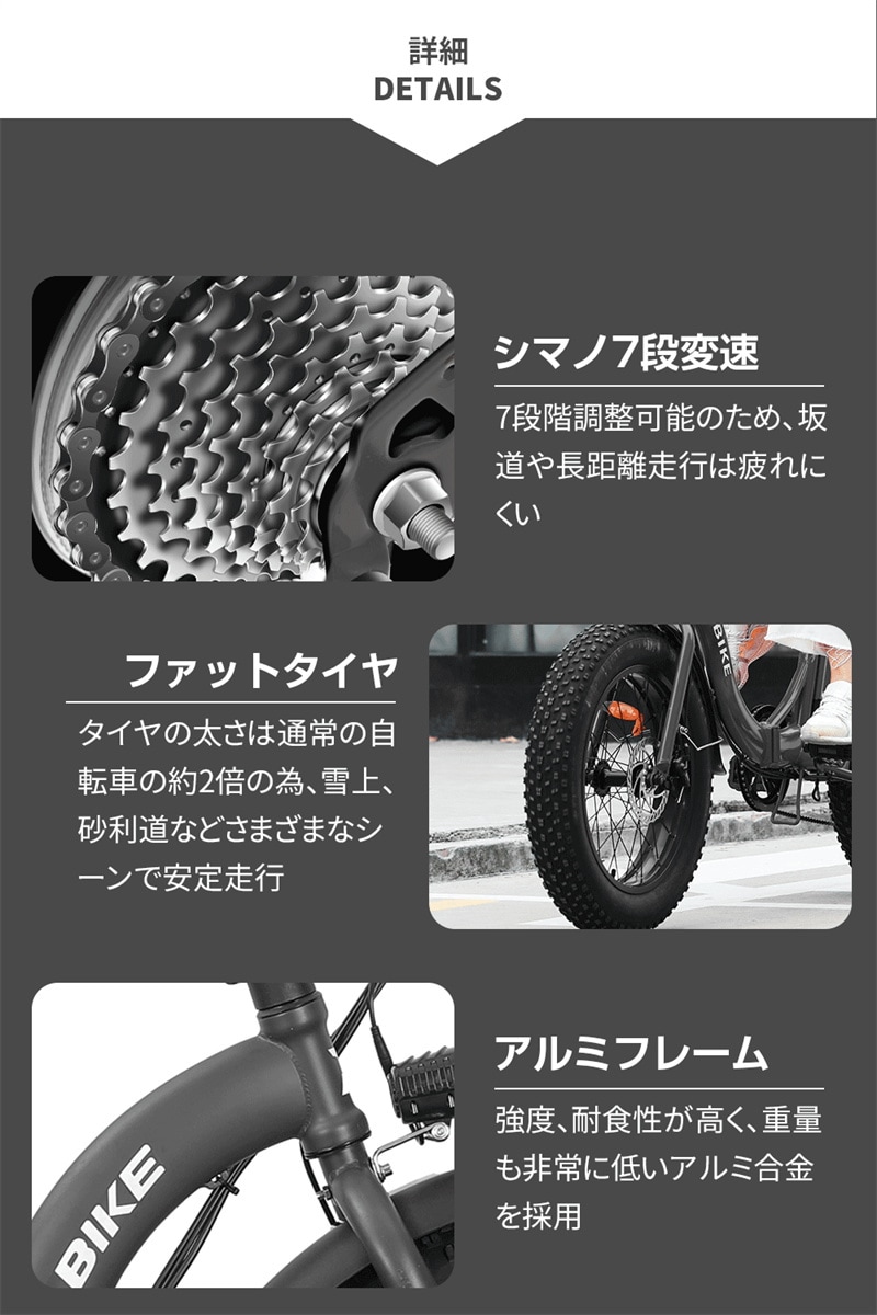 Qoo10] 電動自転車 電動アシスト 20インチ 人