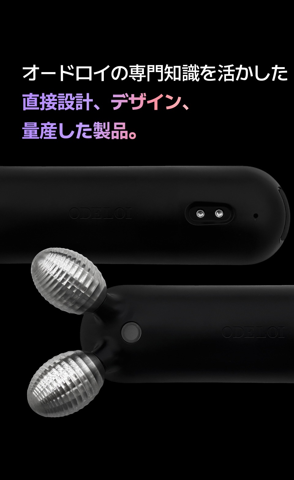 オドロイ チタンショット 中周波美顔器 ガルバニック フェイシャル mai