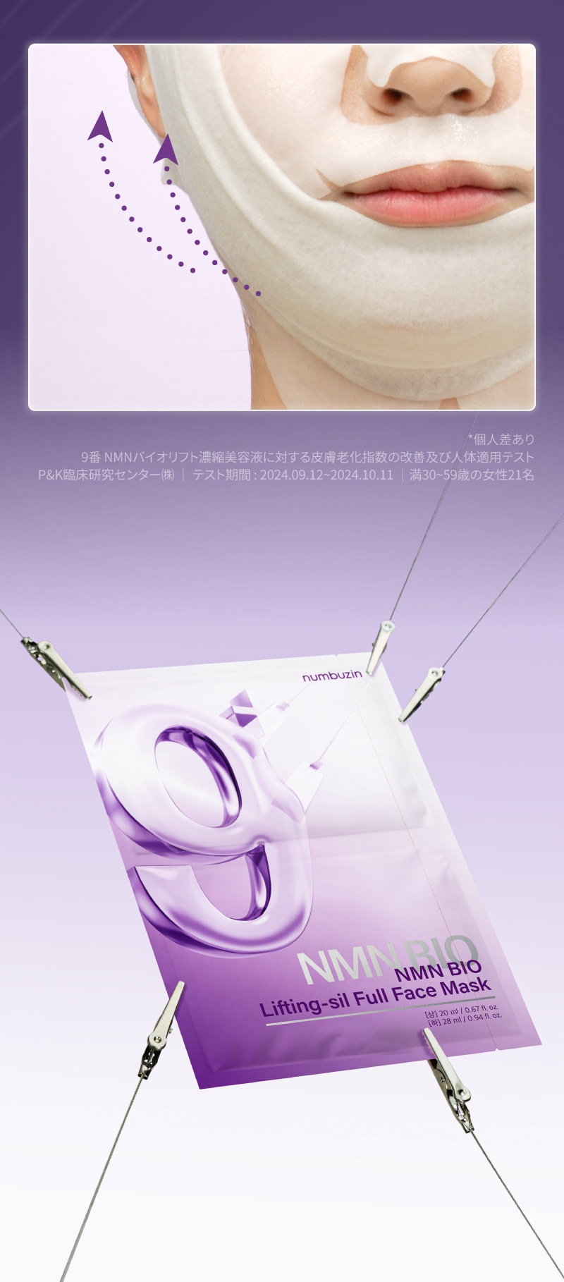 Qoo10商品ページへ