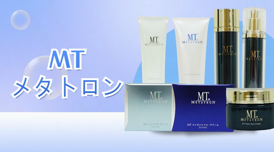 MT ステムクリーム 30g 日本製 2個セット】 MT メタトロン ステム