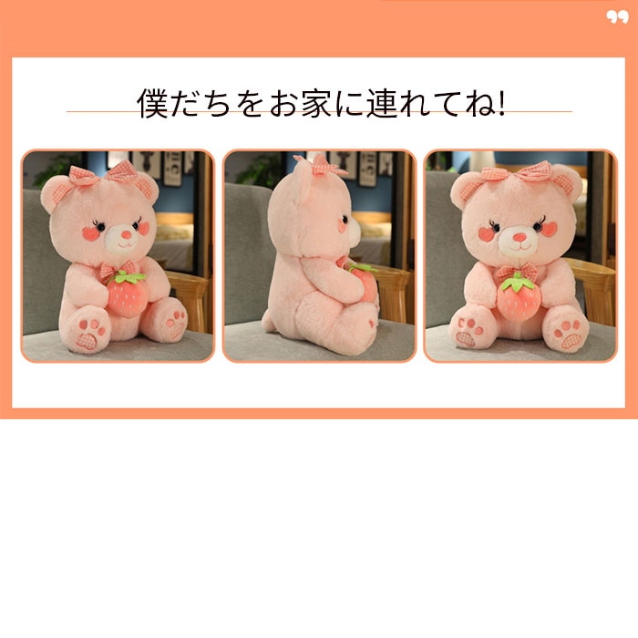 Qoo10] ぬいぐるみ くま 熊 テディベア 可愛い