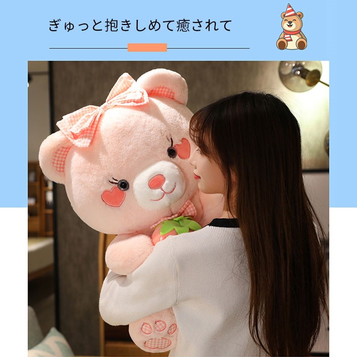 Qoo10] ぬいぐるみ くま 熊 テディベア 可愛い