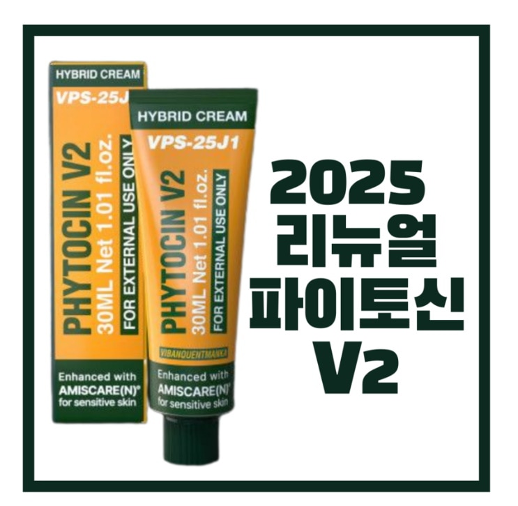 Qoo10] 「VQM ファイトシンクリーム 30ml