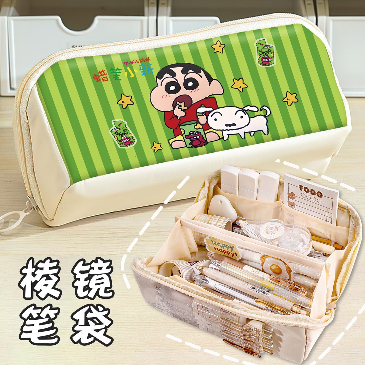 Qoo10] クレヨンしんちゃんペンケースins高颜値