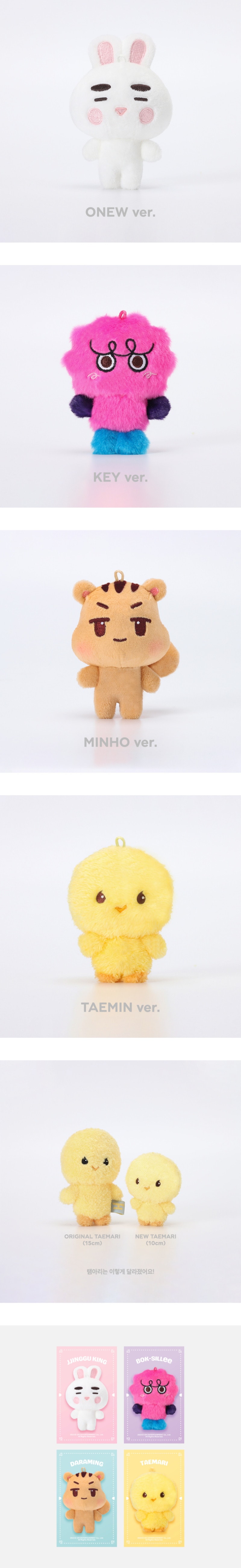 Qoo10] SMエンターテインメント SHINee 10CM DOLL - T