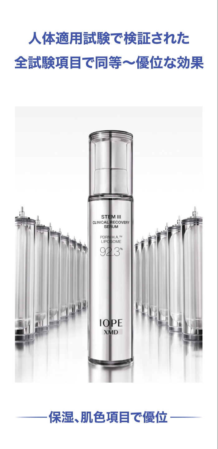 IOPE XMD ステム III クリニカルリカバリーセラム　50ml IOPE iope アイオペ xmdステム3クリニカルリカバリーセラム 50ml