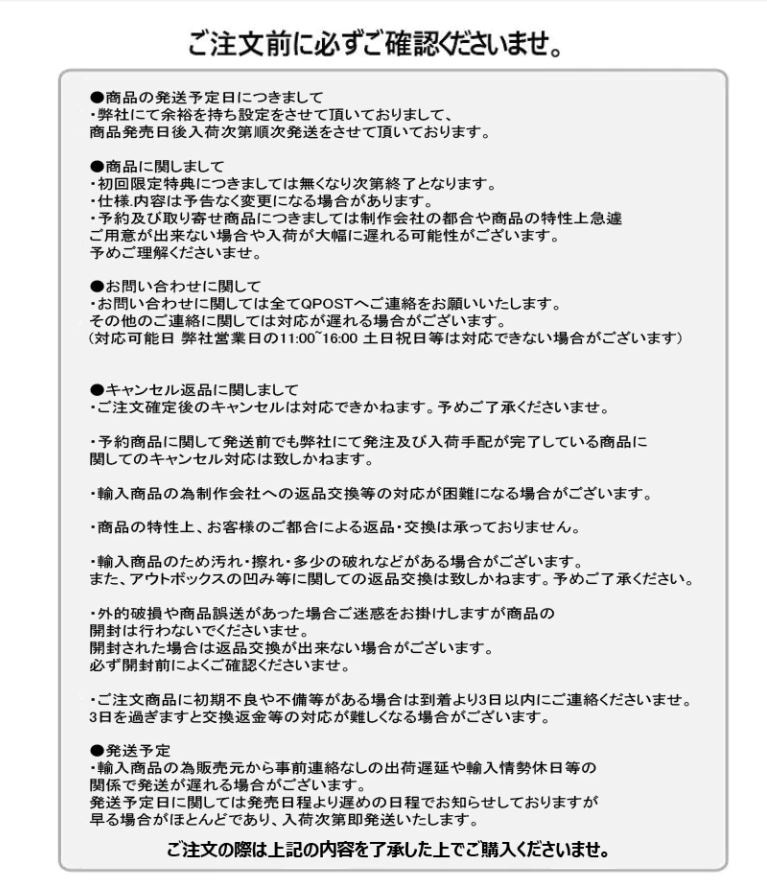 kpacketで発送された商品なのですが、引受からなかなか更新さ