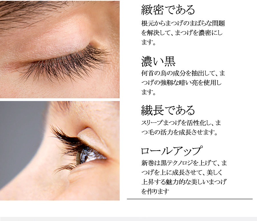 Qoo10 本気で伸びる Almea X Lash まつげ美容液 まつ毛美容液 3ml で効果実感 睫毛美容液