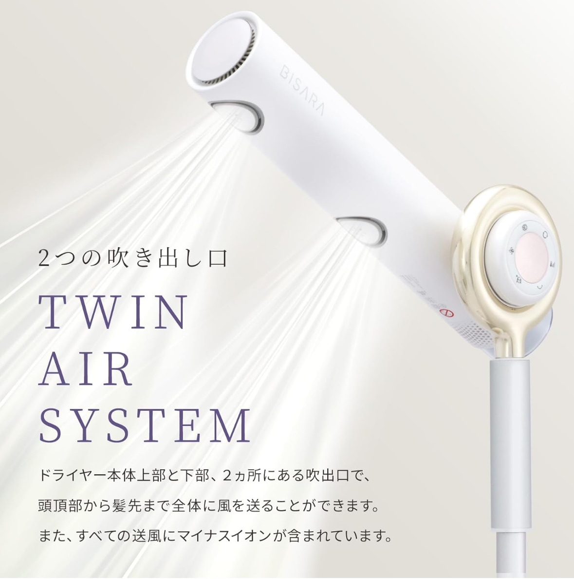 BISARA ハンズフリースタンドドライヤー BSR002 グレー ビサラ BISARA