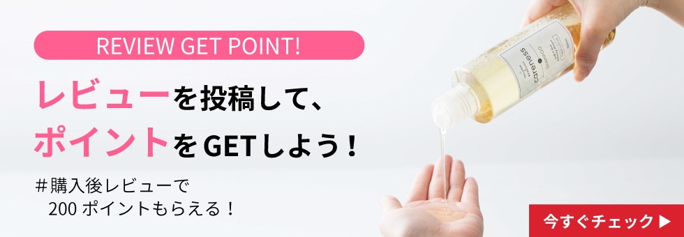 Qoo10] ケアネス 【公式】ザセラム 50mL 美容液 【美