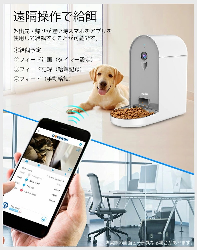 大阪大特価 ペット自動給餌器猫 猫犬通用定時定量給餌 カメラ監視 双方向会話機能 暗視 6L大容量 ペット用品  値下げ情報-ssl.daikyogo.or.jp