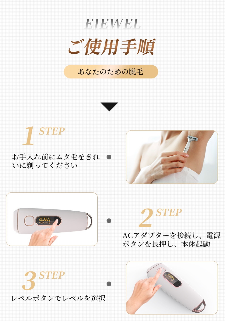 激安通販 Ejewel IPL光脱毛器 sushitai.com.mx