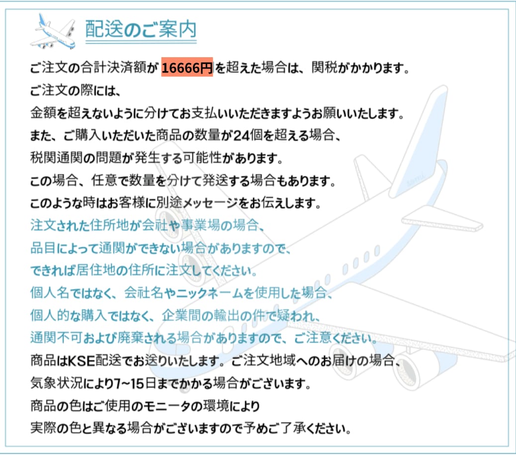 NORAXIS FIRST SCENE ノラクシスファストシーン 【公式通販】