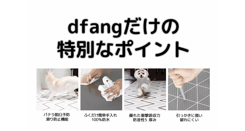 オンラインストアクリアランス dfangdfang ペットマット 折りたためる廊下敷きタイプ 240*70*0.5 ペット用品 5種類の柄  安い卸売り-ssl.daikyogo.or.jp