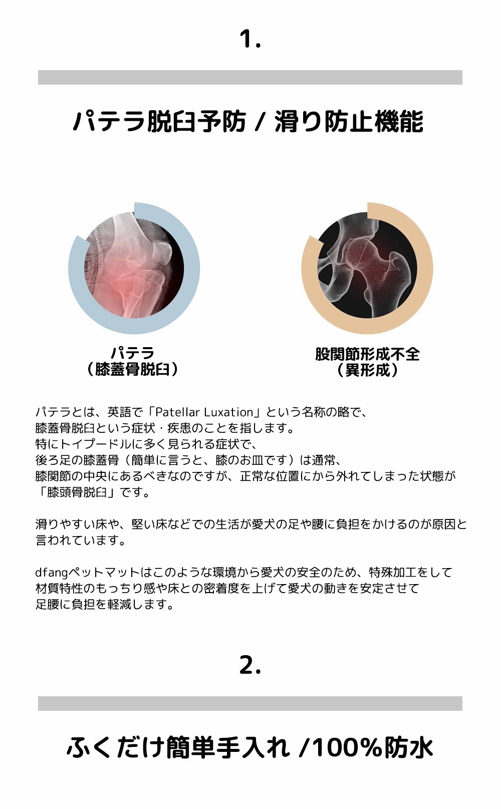 原価 Dfangdfang ペットマット 折りたためる廊下敷きタイプ 300 70 0 5 ペット用品 5種類の柄 直売正規品 Ssl Daikyogo Or Jp