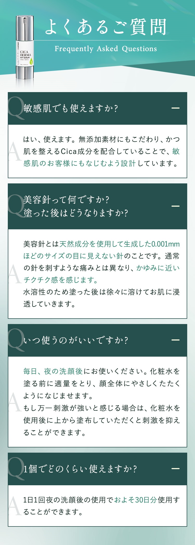 Qoo10] KATAN CICA ダーマヒットセラム 5 30g