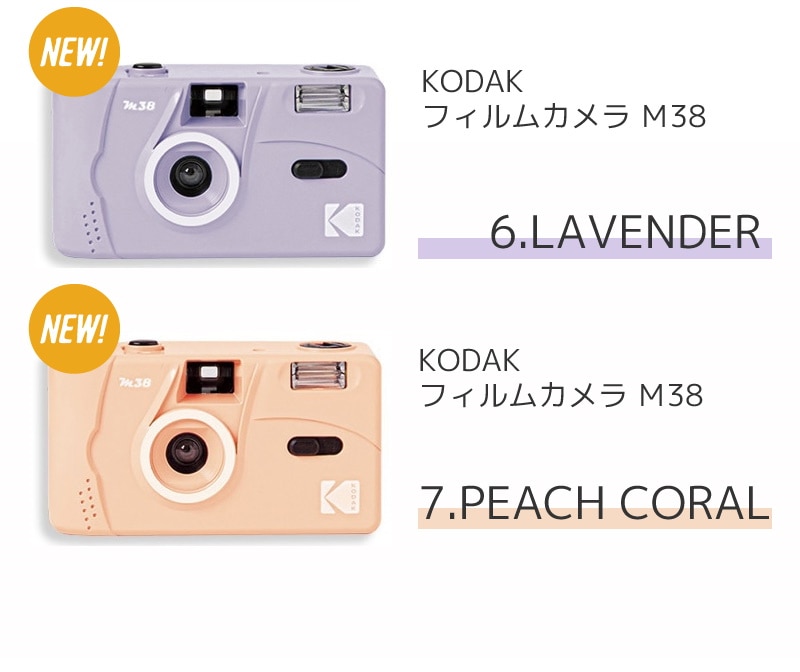 Qoo10 公式商品 コダック フィルムカメラ