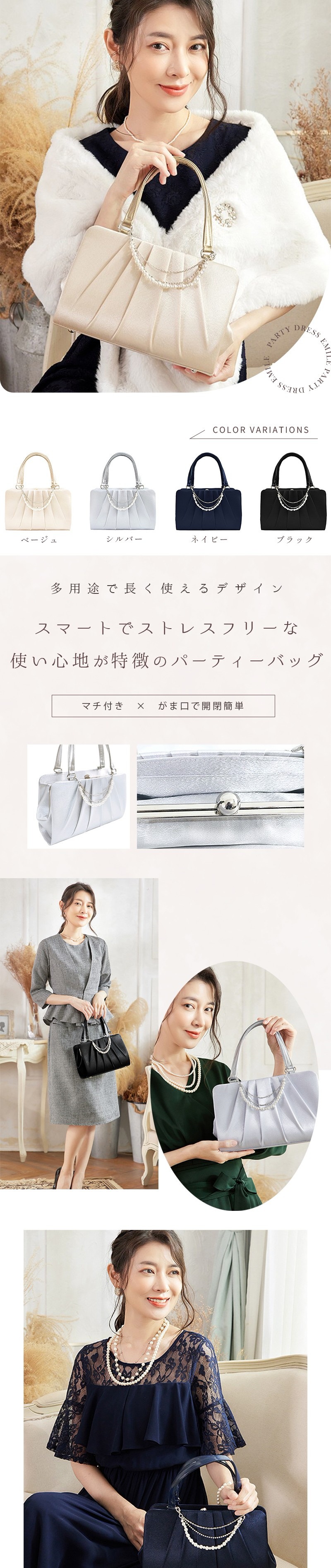 Qoo10] パーティーバッグ 結婚式 バッグ 大きめ
