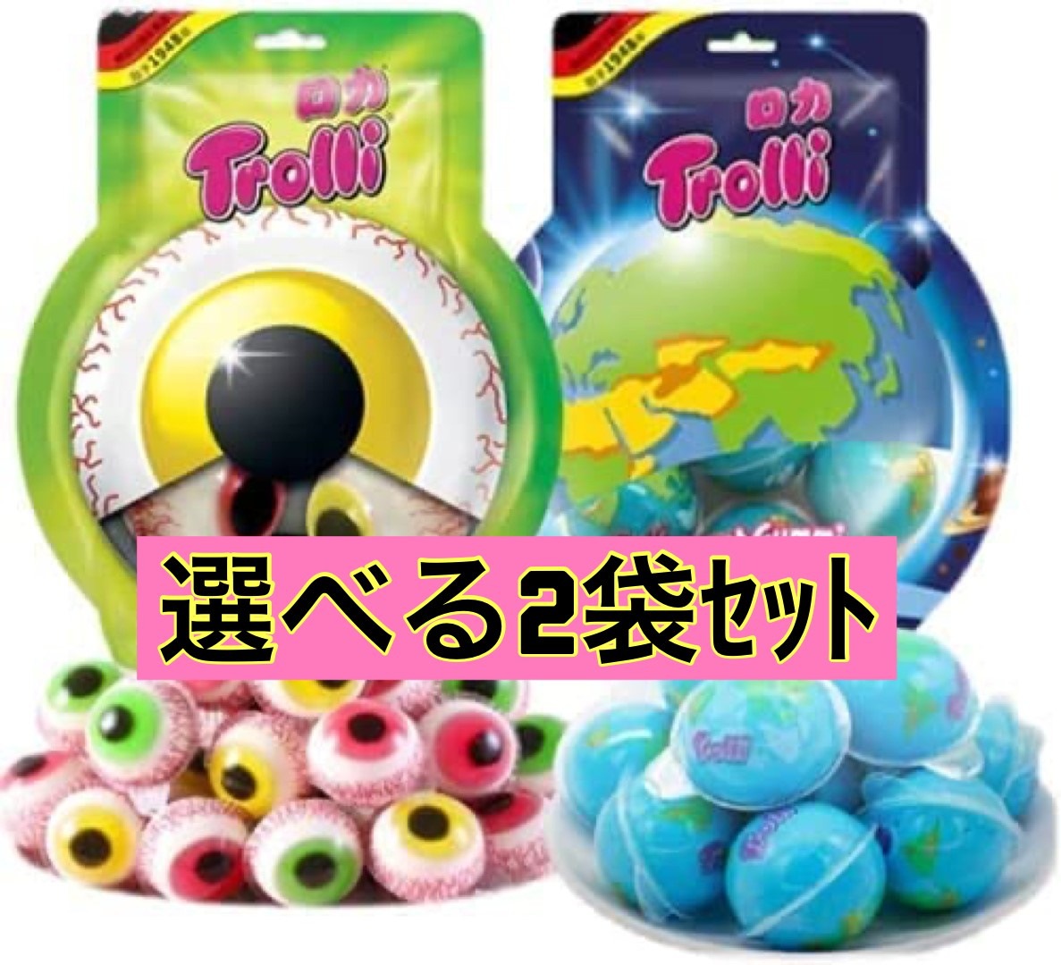 食品/飲料/酒【匿名発送】地球グミ☆７２袋 - 菓子/デザート