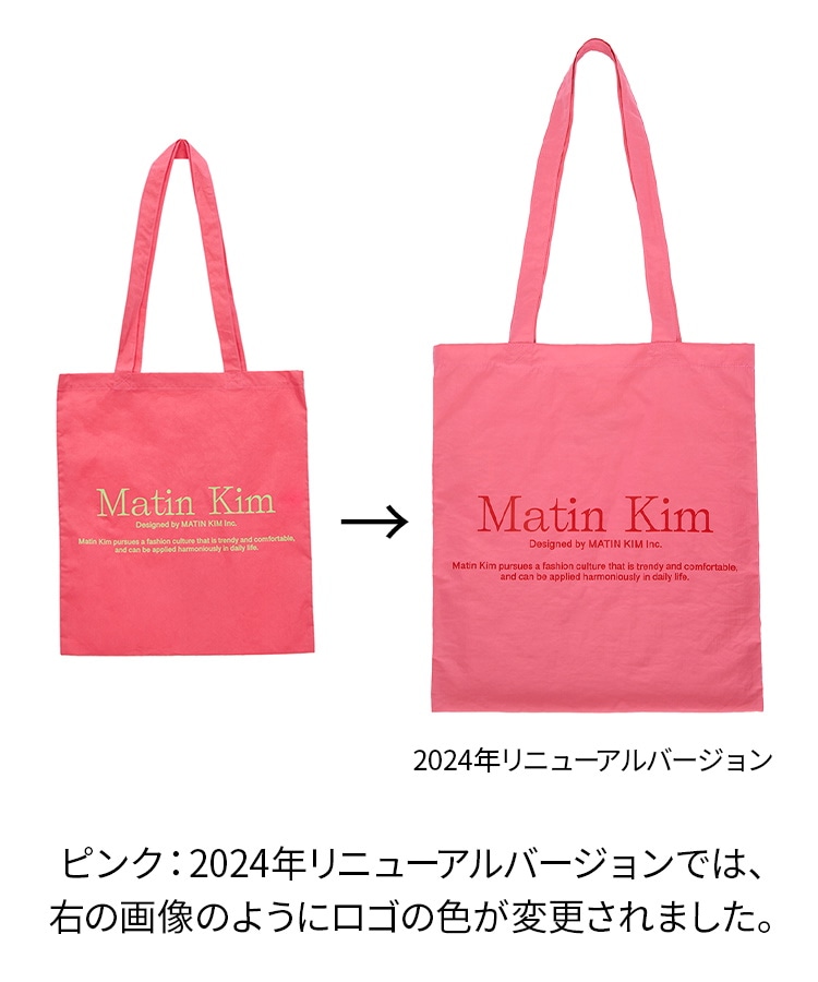 【新品未使用品】MATIN KIM ハンドバッグ ピンク hommage_ko-martin-b0002-pink