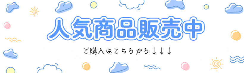 Qoo10 - ネット通販｜eBay Japan