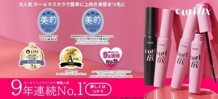 【値下げ対応可】エルメス3点セット　口紅/マスカラ/ビューラー 値下げ対応可】エルメス3点セット 口紅/マスカラ/ビューラー
