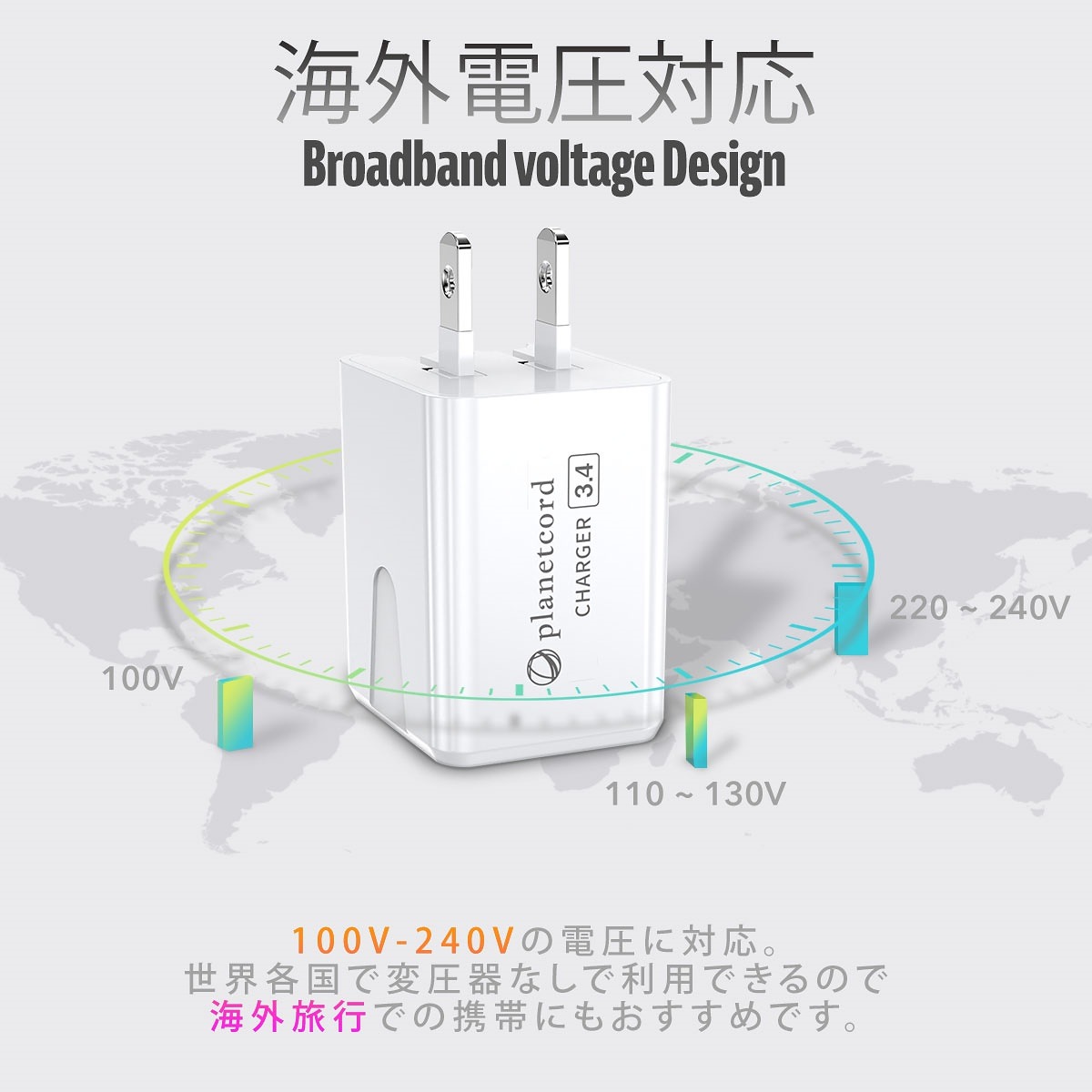 Qoo10 Usb 充電器 Acアダプター 3ポート 急速充電 Iphone Android スマホ 各種対応 高速充電 デジタルディスプレイ 3 1ah 2 4ah Pl保険加入済み 90日保証 送料無料