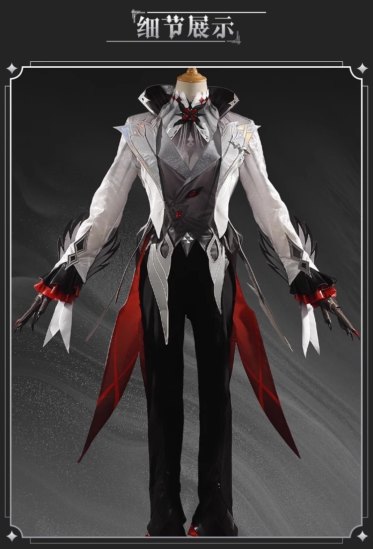 アルレッキーノ 原神 1/7 未塗装未組立 フィギュア ガレージキット