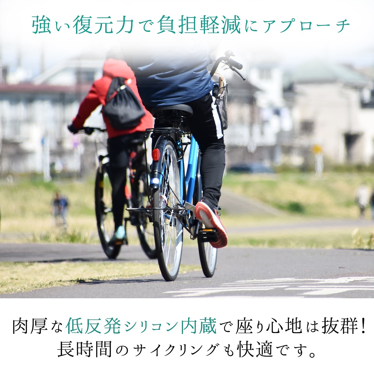 自転車 サドルカバー クッション 低反発 サドルカバー 裏面滑り止め加工 自転車 マウンテンバイク