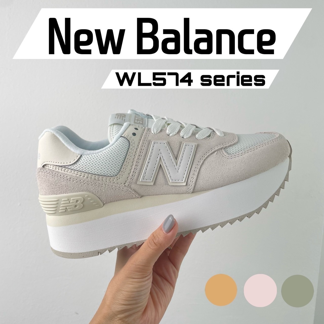 Qoo10] new balance New balance ニューバランス