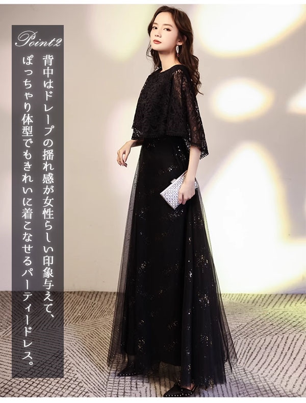 ロングドレス 演奏会パーティードレス ドレス 袖あり ロング丈 刺繍 レース 結婚式ドレス ピアノ 発表会 お呼ばれ 二次会 披露宴 フォーマル 上品 きれいめ エクス パーティードレス ワンピース 結婚式 ドレス レース ロング