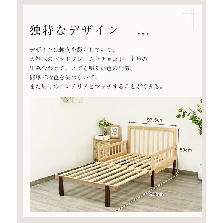 ソファとし 短納期！【2023春新作】天然木 頑丈 寝具・ベッド