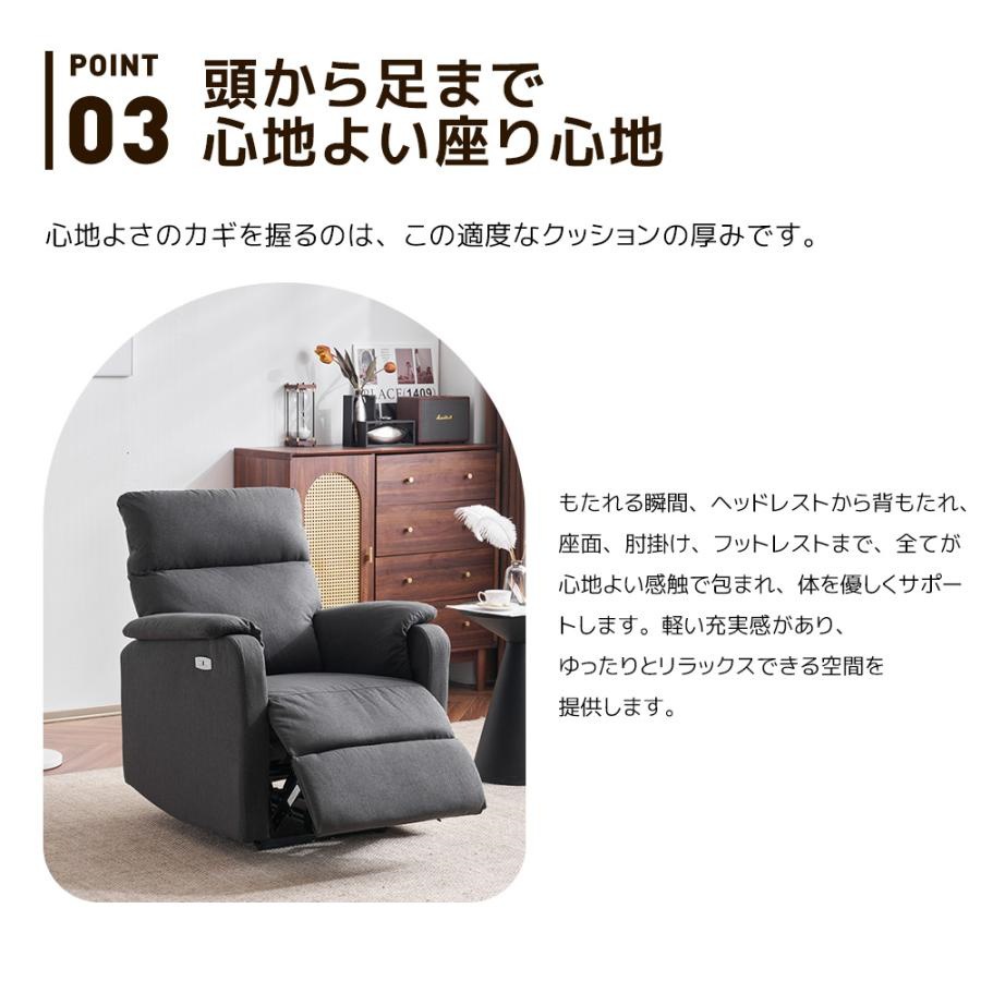 リクライニングソファー 165° 調整 リクライニングソファ【ライトコーヒー】 リクライニングソファー 165° 調整 リクライニングソファ