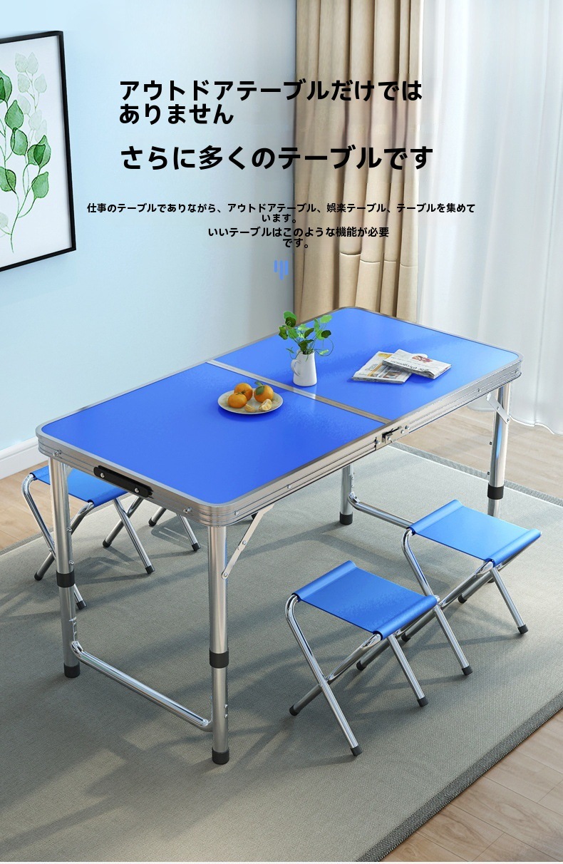 レジャーテーブル アウトドア テーブル チェア 折り畳み 簡単 軽量