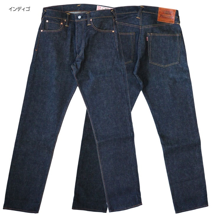 EDWIN BASIC クロップドデニムパンツ|EDWIN|エドウイン