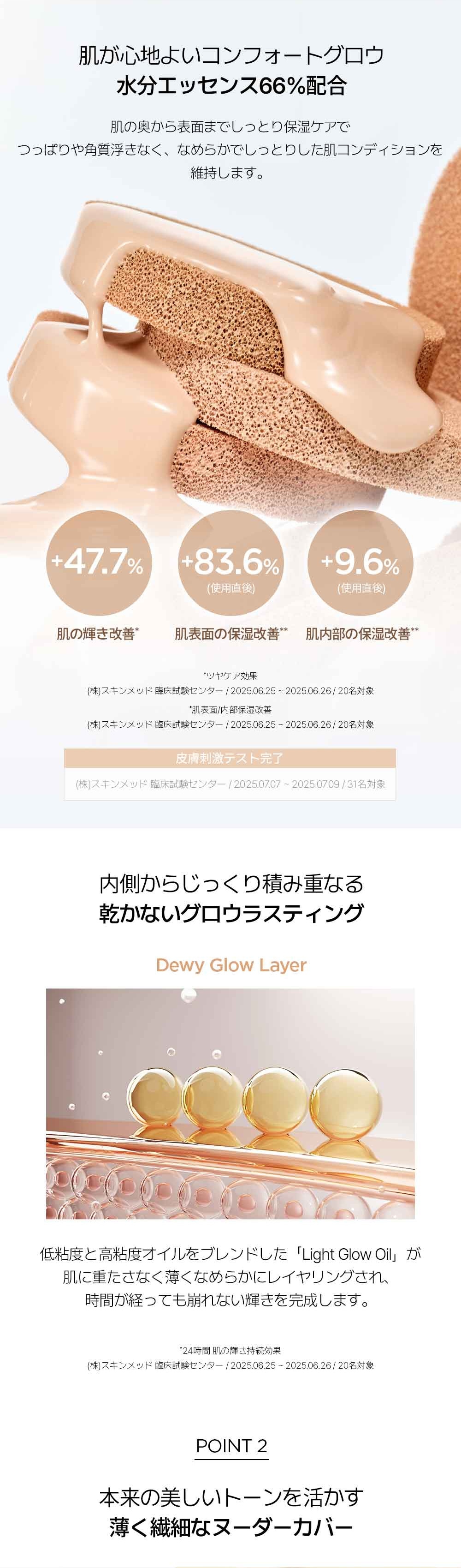 JUNGSAEMMOOL ジョンセンムル】【数量限定】2025 ホリデー限定！本品+