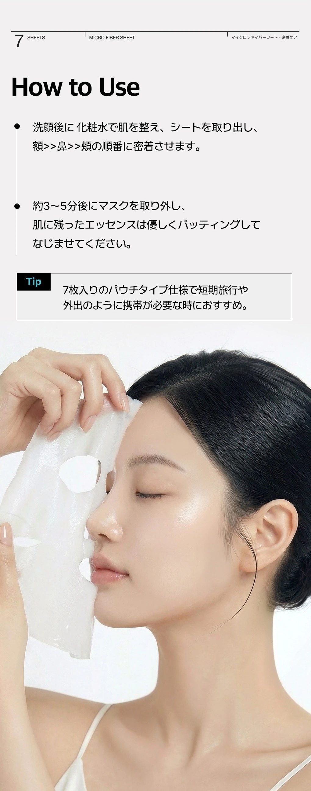 Qoo10] メディヒール 【日本公式代理店】【2個セット】3ミニッ