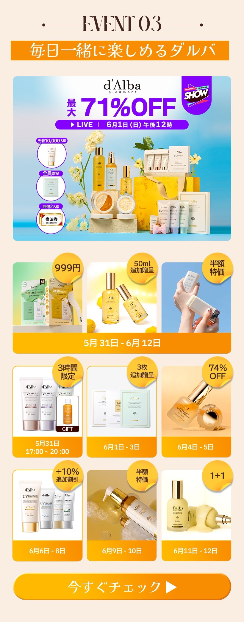 Amazon | [7日分]ヴィーガンコラーゲングミ 3270mg 7個入