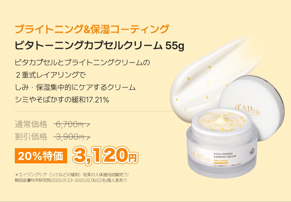 ダルバ　qoo10 5点セット 2024年最後のQoo10メガ割】 韓国人気アイテム入りセットが最大67
