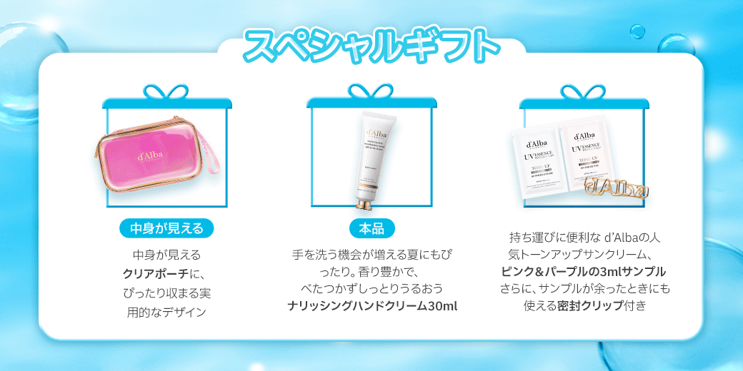 ダルバ　qoo10 5点セット 2024年最後のQoo10メガ割】 韓国人気アイテム入りセットが最大67