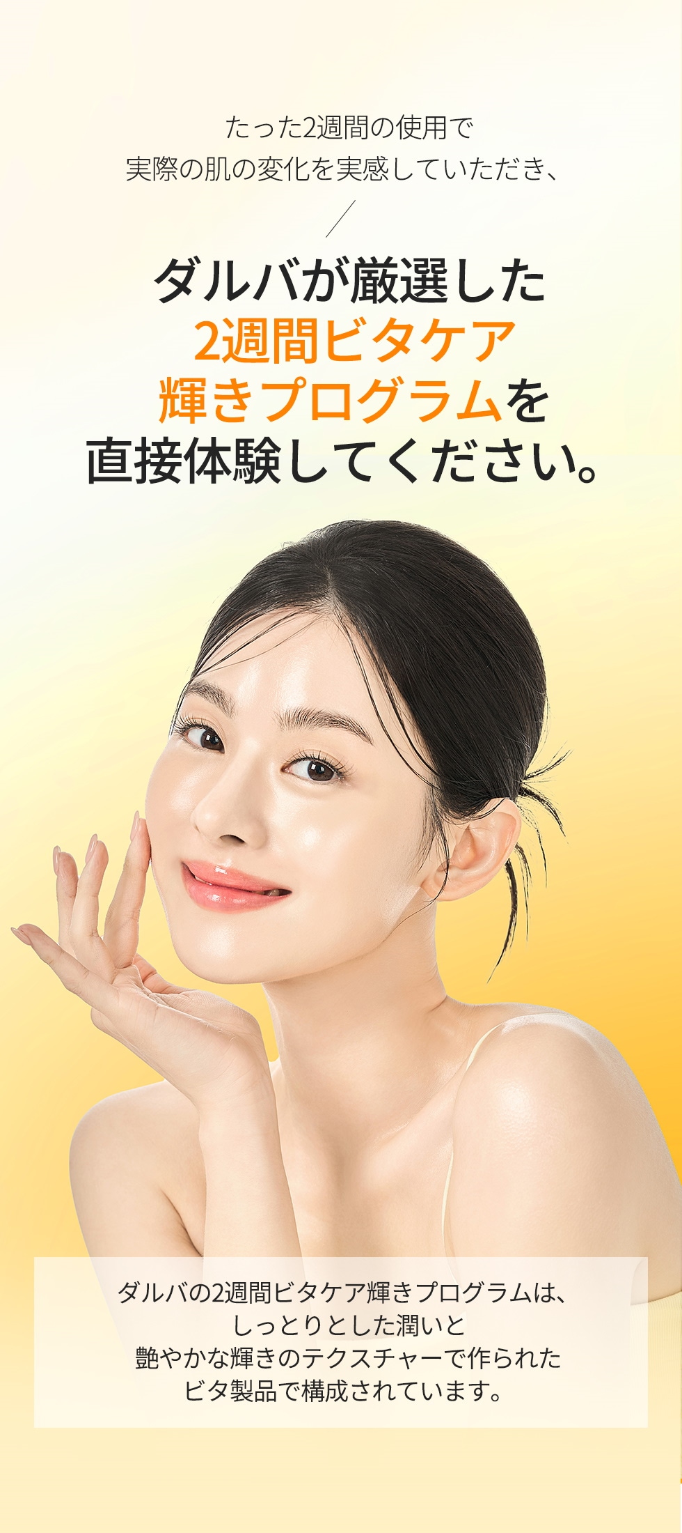 【新品未使用】ダルバ♡スキンケア4点SET 800nn.jpg
